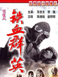 淫行天下